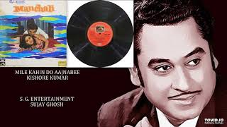 MILE KAHIN DO AAJNABEE - KISHORE KUMAR - MANCHALI(1973) - LAXMIKANT PYARELAL