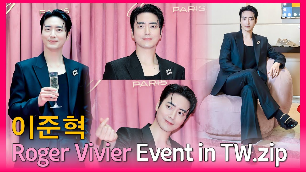#이준혁 #대만 🎬로저비비에 15주년 이벤트 행사 🔴SNS 영상 모음.zip..#Rogervivier #tw #taibei  #LeeJunHyuk #shorts