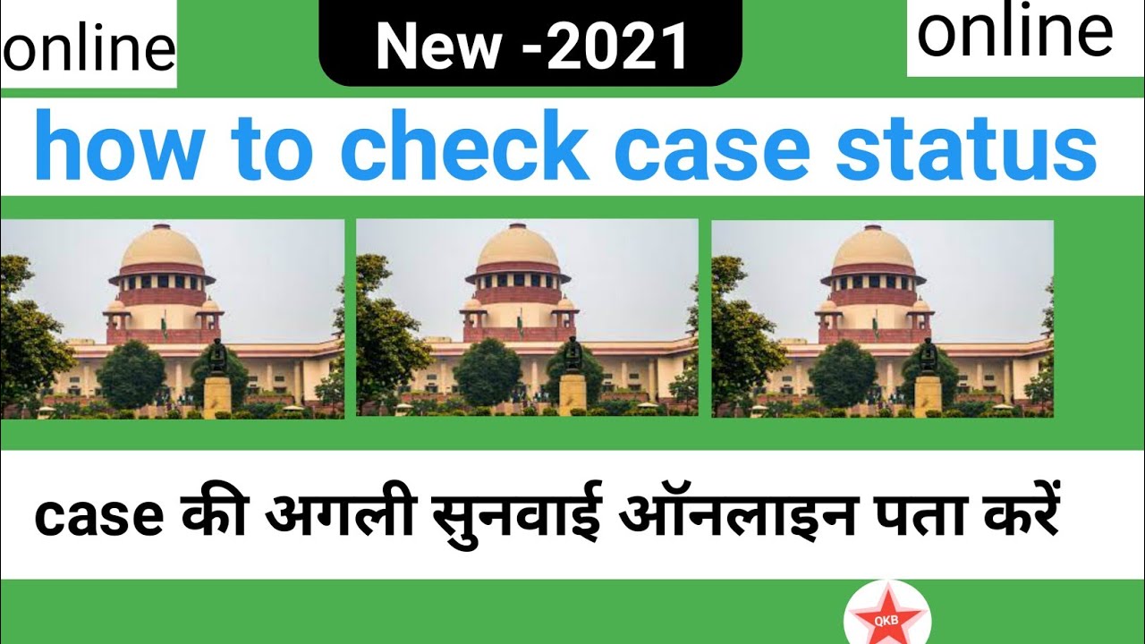 How To Check Court Case Status Online Case Status District Court