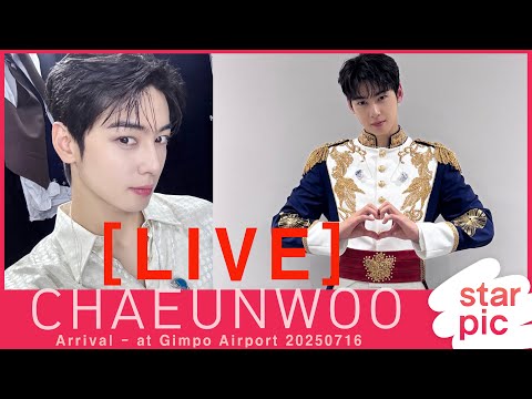 [LIVE]  차은우 입국 / CHAEUNWOO Arrival - at Gimpo Airport 20250716
