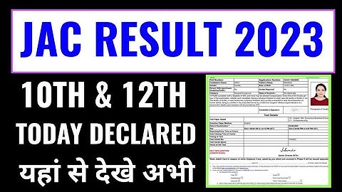 jac board result 2023 kaise dekhe, jac 10th result 2023, jac 12th result 2023 kaise dekhe, jharkhand