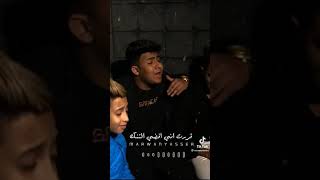 مهرجان |صفر لميه | غناء عبده موزه 2021 ضمارر