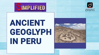 Ancient Geoglyph (Peru) : Simplified