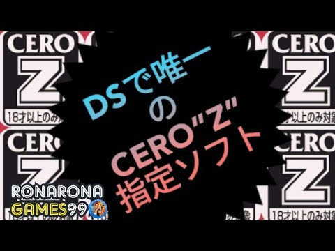 DSソフト18個セット DSソフト⑩点セット‼︎ - メルカリ
