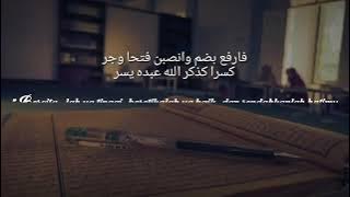 STORY WA sholawat nadhom alfiyah