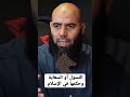 التسول او السعاية وحكمها في الا سلام