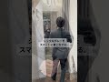 【スタイリストの今日の一着！】シンプルだから際立つ美しさ！