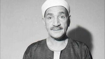 الشيخ طه الفشني و تسجيل نادر  من سورة الاسراء من اسطوانة كايروفون