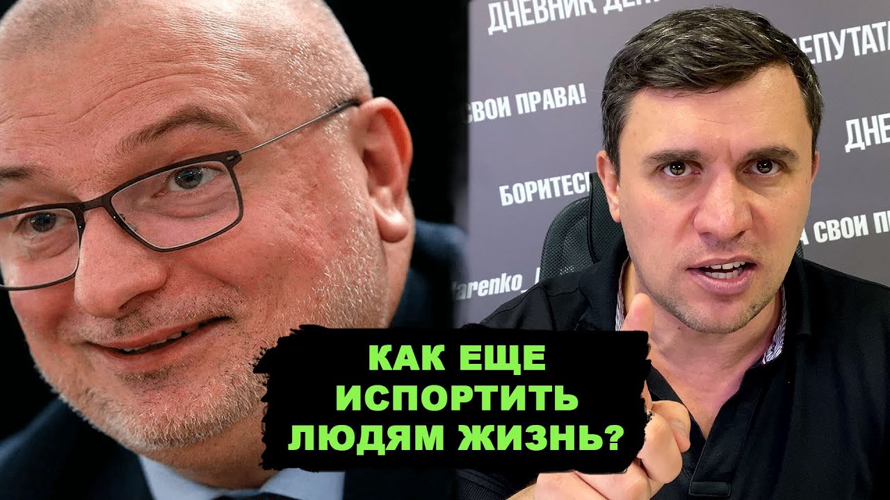 Власть придумала извращённый план! Вы будете страдать, потому что вы ...