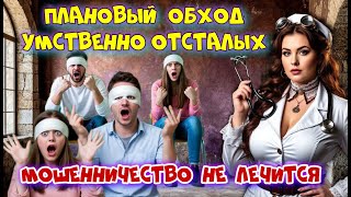 видео: 🔥♨️ МОШЕННИКИ ЗЛЯТСЯ ТУПЯТ И СЛИВАЮТСЯ 😂 ЛУЧШАЯ ПОДБОРКА РАЗГОВОРОВ С МОШЕННИКАМИ☎️🤡 картинка: 🔥♨️ МОШЕННИКИ ЗЛЯТСЯ ТУПЯТ И СЛИВАЮТСЯ 😂 ЛУЧШАЯ ПОДБОРКА РАЗГОВОРОВ С МОШЕННИКАМИ☎️🤡