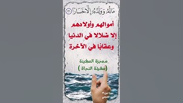 سورة نوح ٢١ احمد العجمي#القران_الكريم #quran #احمد_العجمي #تلاوة_خاشعة #اكسبلور #explore #capcut