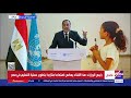 كلمة رئيس الوزراء خلال فعالية عرض نتائج دراسة إصلاح التعليم في مصر