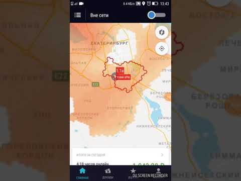Как правильно работать с UBER