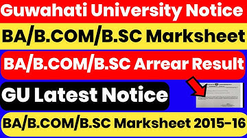 Guwahati University BA B.COM B.SC Marksheet Collect From College | TDC Arrear 2015-16 Marksheet 😱😱
