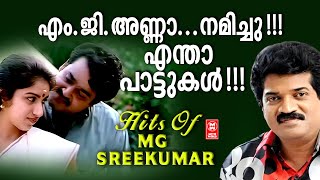 Hits Of M G Sreekumar  Evergreen Malayalm