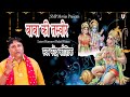 बाबा की तस्वीर | Narender Kaushik | latest Haryanvi Balaji Bhajan || Super hit Balaji Bhajan