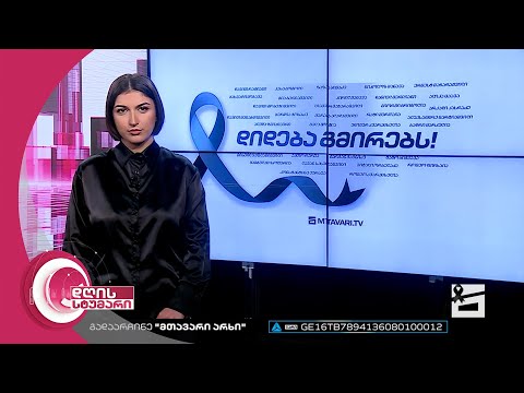 დღის სტუმარი 18:40 - 06.12.2022