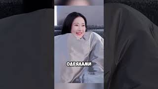 Тайна раскрылась случайно 🤯 #дорама #kdrama #dorama