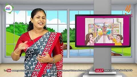 First Bell 2.0 STD 07 English Class 01