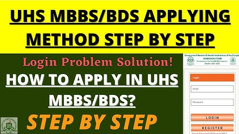 How to Apply Online in UHS Mbbs & Bds | UHS Admission 2021-22 Procedure | Uhs online Apply 2021