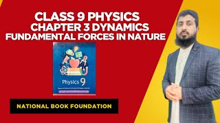 fundamental forces in nature | chapter 3 dynamics 1 | class 9 physics | FBISE | NBF