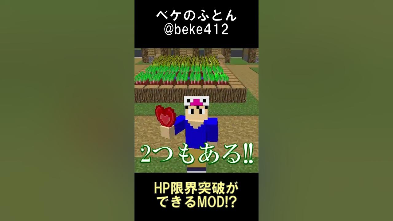 Hp mod scaling health custom npcs 1 12 2 shorts