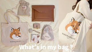 【What's in my bag】カフェに行くときのカバンの中身
