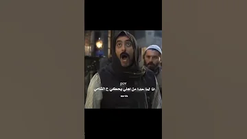 حصل قبل شوي انا واخي تخانقه مشانو بتهون بتهون عالميا الشامي الشامي خط احمر حمادات الشامي 