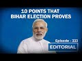 Editorial with Sujit Nair: 10 Points That Bihar Assembly Election Proves