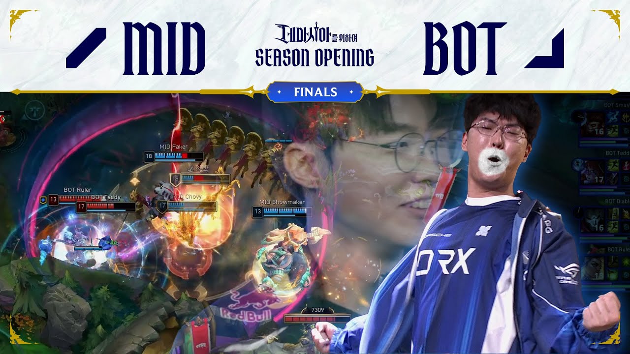 대장님께서 날 봐주셨어! | 팀 MID vs 팀 BOT | 2026 시즌 오프닝
