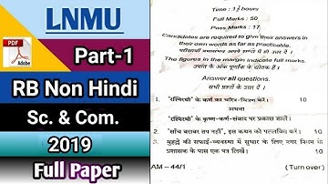 Lnmu B.Sc & B.Com part 1 RB Non Hindi paper 2019 ||  by study with kumar keshav