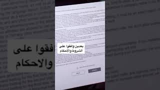 طريقة ربح المال من الانترنت ج١