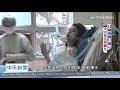 20200630中天新聞　亞洲紀錄最久！李秀英原無藥可醫　今換心存活30年