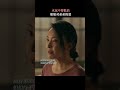姐姐真心接纳了一诺,为了弟弟什么都愿意。#亲爱的小孩大结局#电视剧亲爱的小孩