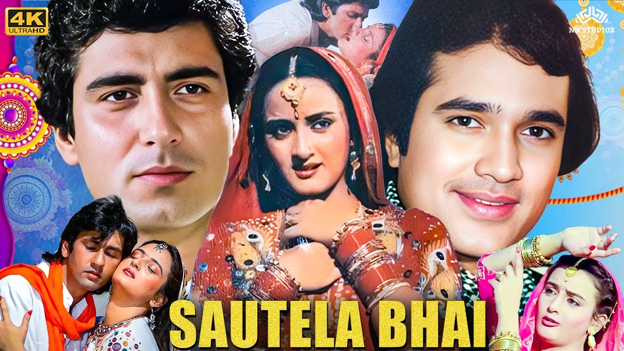 Suatela Bhai (1996) Raksha Bandhan Special Movie | Rajesh Khanna, Raj Babbar, Farha Naaz