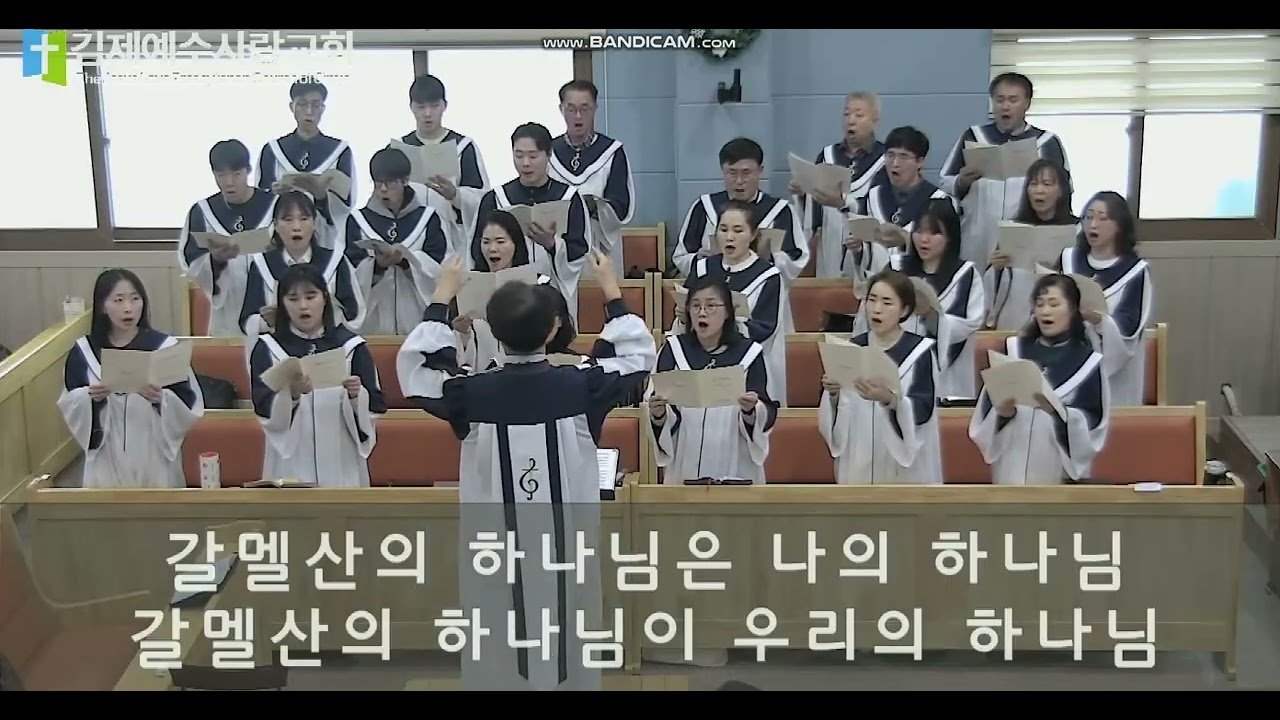 엘리야의하나님