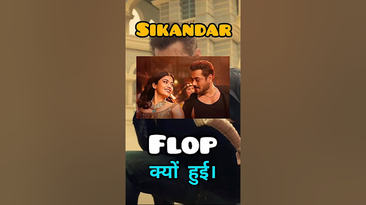 Sikandar film kyon flop hui 2025 😨 | #sikandar #sikandarboxoffice #salmankhan #2025