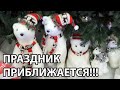 VLOG Новогоднее настроение в Эпицентре Мечты Покупки