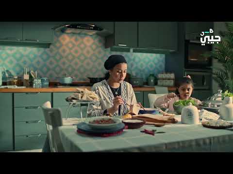 جيبي للتمويل حلاوته