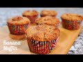Banana Cupcake with Almond flour | Gluten free recipe | Easy Cupcake Recipe