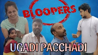 Blooper Come Making Video Of UGADI పచ్చడి video