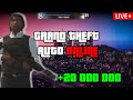 GTA V and Chill #gta5 #gtaonline #live