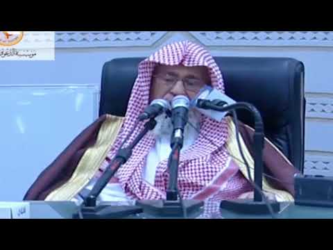 معنى وسبب نزول هذه الآية والمحصنات من النساء إلا ما ملكت أيمانكم الشيخ صالح الفوزان