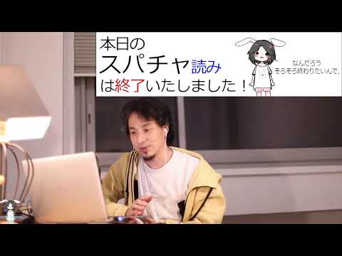 【ひろゆき】自分を信じる機会を増やす。Sant Erwann FRUITS ROUGESを呑みながら。2021/11/26 V02