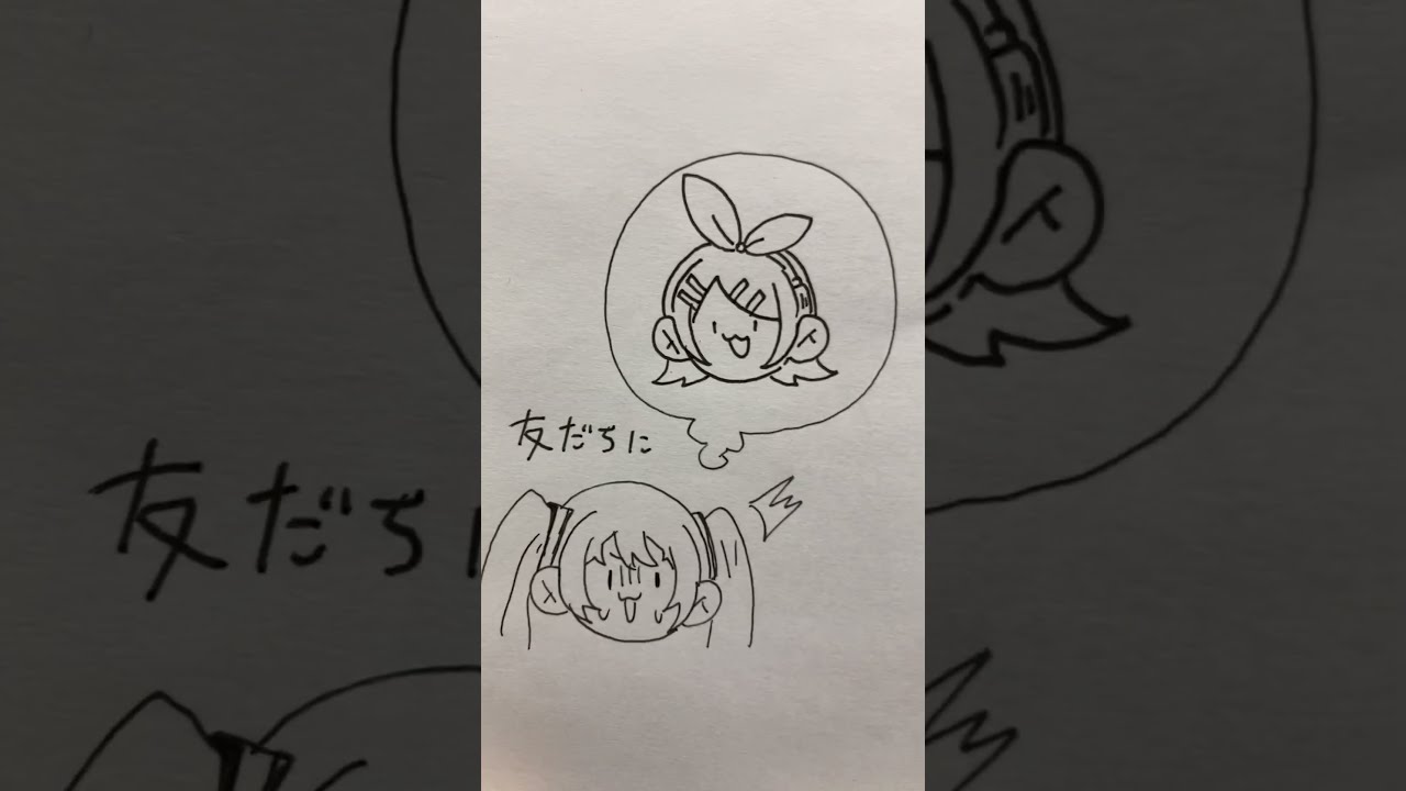 遅刻オワタ初音ミク #イラスト #アナログ絵 #初音ミク #遅刻