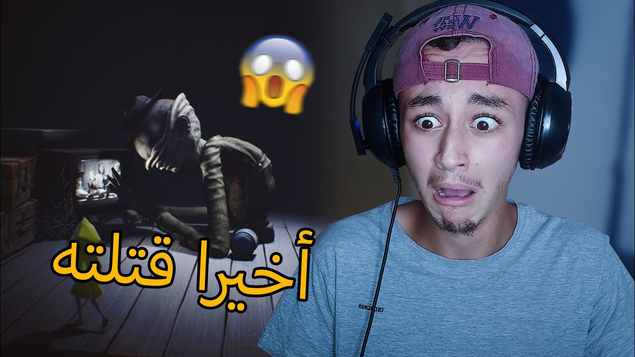 أخيرا قتلت بو يدين !! 😎💪🏼