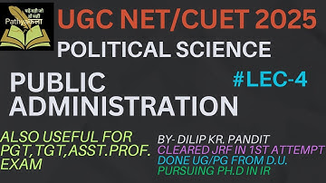 PUBLIC ADMINISTRATION|CONCEPTS |LEC-4| UGC NET|NET/CUET/TGT/PGT/Asst. prof. POLITICAL SCIENCE |