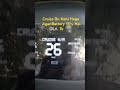 Cruise on nahi hoga Ola Ev scooty  me agar battery%15 hai to
