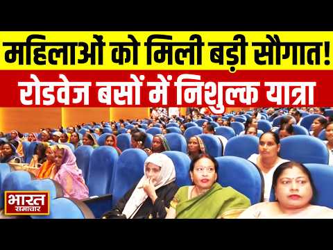 60 साल से अधिक उम्र की महिलाओं को बड़ी सौगात, यूपी रोडवेज बसों में मिलेगी निशुल्क यात्रा