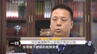 20150528 一线  消失在2003室